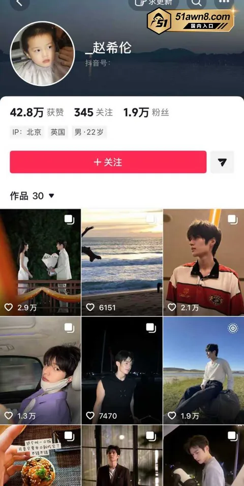 赵希伦28 心动的信号9 赵希伦 官宣沙玥儿被扒是 赵希伦28