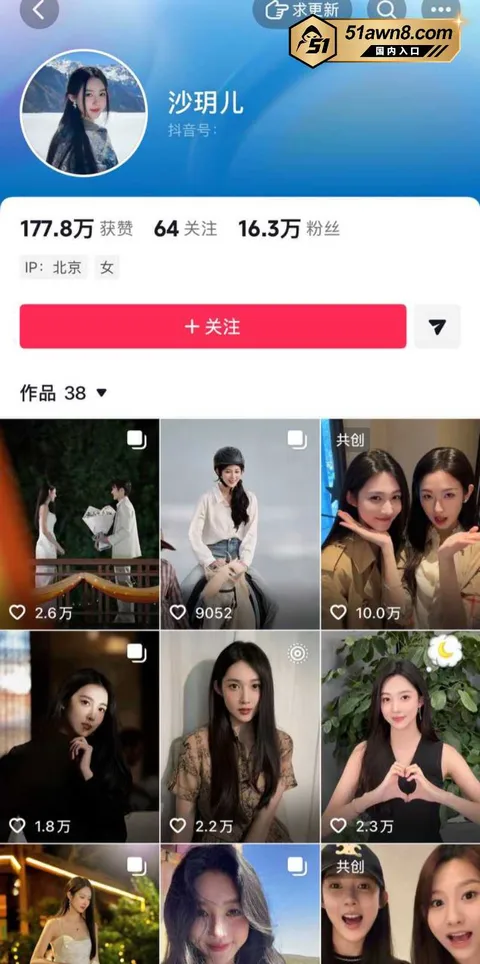 赵希伦35 心动的信号9 赵希伦 官宣沙玥儿被扒是 赵希伦35