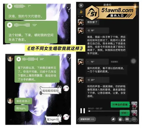 赵希伦9 心动的信号9 赵希伦 官宣沙玥儿被扒是 赵希伦9