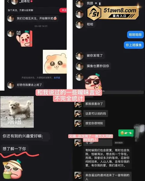 赵希伦11 心动的信号9 赵希伦 官宣沙玥儿被扒是 赵希伦11