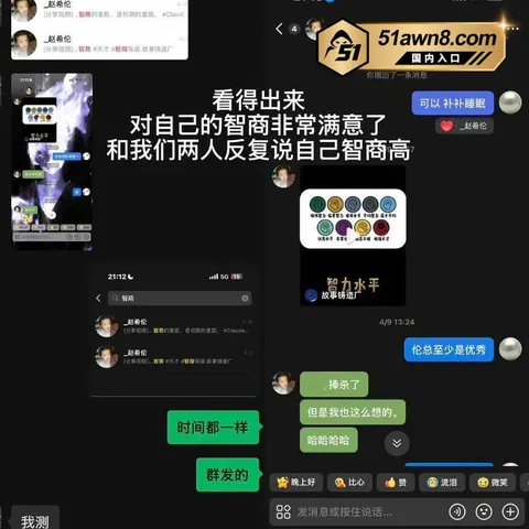 赵希伦13 心动的信号9 赵希伦 官宣沙玥儿被扒是 赵希伦13