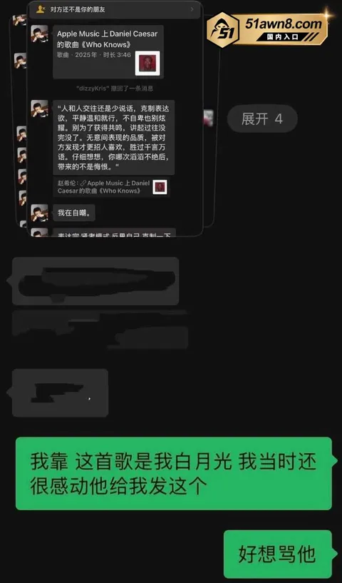 赵希伦14 心动的信号9 赵希伦 官宣沙玥儿被扒是 赵希伦14
