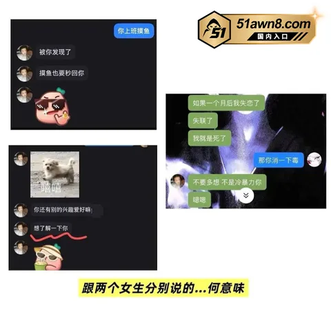 赵希伦16 心动的信号9 赵希伦 官宣沙玥儿被扒是 赵希伦16
