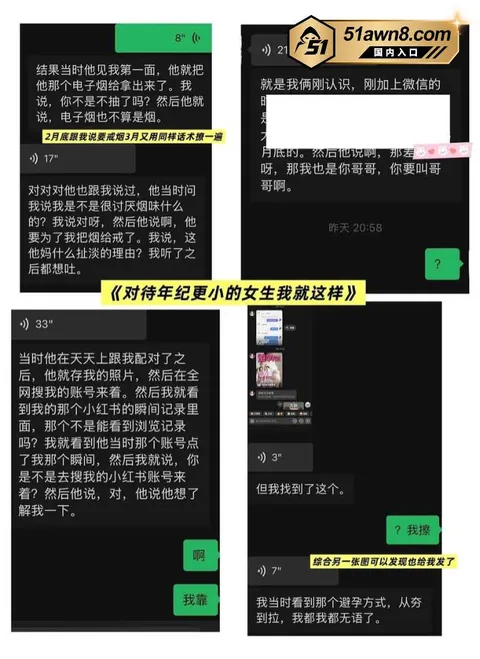 赵希伦17 心动的信号9 赵希伦 官宣沙玥儿被扒是 赵希伦17