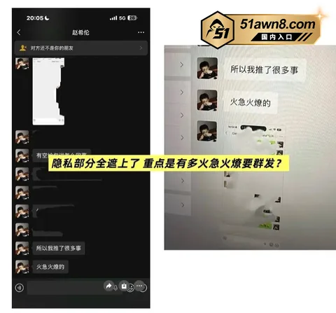 赵希伦20 心动的信号9 赵希伦 官宣沙玥儿被扒是 赵希伦20