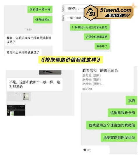 赵希伦21 心动的信号9 赵希伦 官宣沙玥儿被扒是 赵希伦21