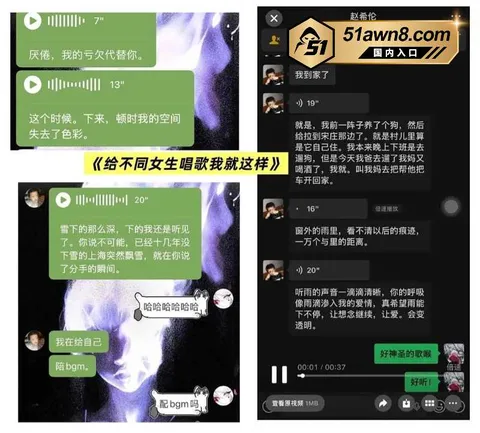 赵希伦22 心动的信号9 赵希伦 官宣沙玥儿被扒是 赵希伦22