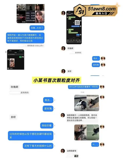 赵希伦23 心动的信号9 赵希伦 官宣沙玥儿被扒是 赵希伦23