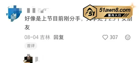 赵希伦24 心动的信号9 赵希伦 官宣沙玥儿被扒是 赵希伦24