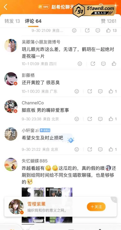 赵希伦26 心动的信号9 赵希伦 官宣沙玥儿被扒是 赵希伦26