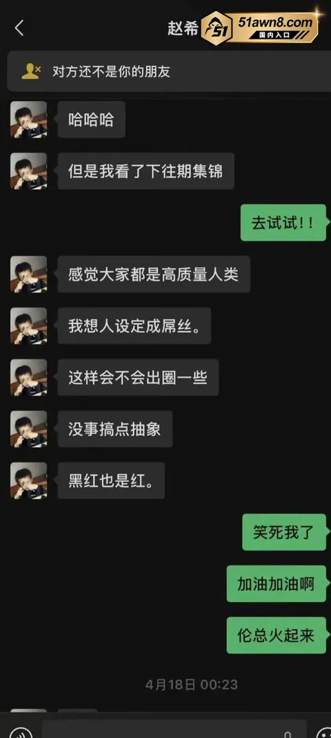 赵希伦5 心动的信号9 赵希伦 官宣沙玥儿被扒是 赵希伦5
