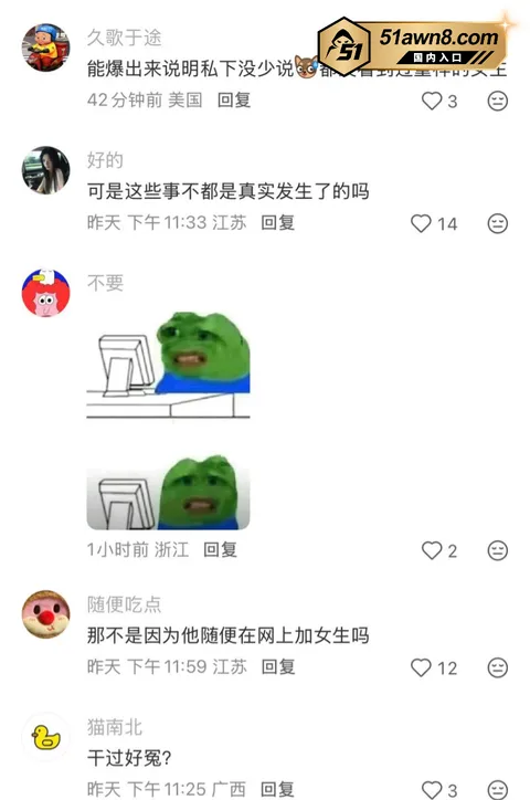 赵希伦46 心动的信号9 赵希伦 官宣沙玥儿被扒是 赵希伦46