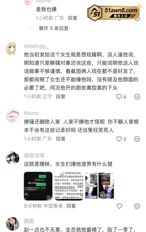 赵希伦47 心动的信号9 赵希伦 官宣沙玥儿被扒是 赵希伦47