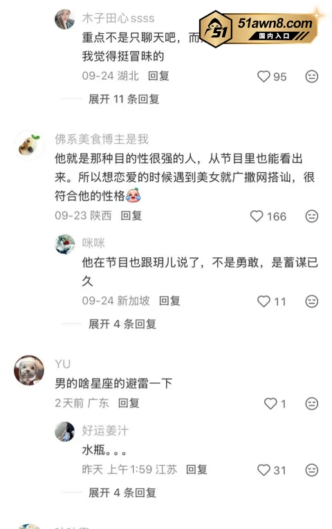 赵希伦48 心动的信号9 赵希伦 官宣沙玥儿被扒是 赵希伦48