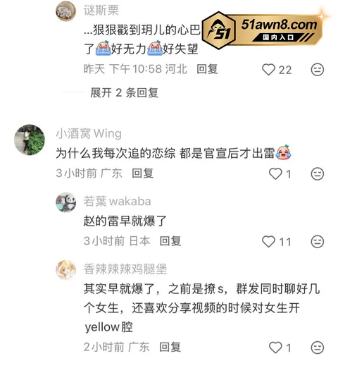 赵希伦52 心动的信号9 赵希伦 官宣沙玥儿被扒是 赵希伦52