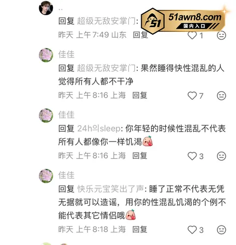 赵希伦54 心动的信号9 赵希伦 官宣沙玥儿被扒是 赵希伦54