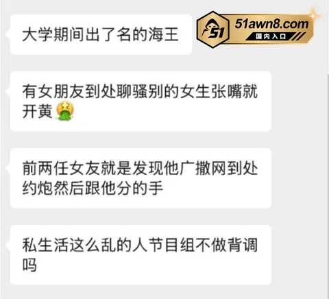 赵希伦55 心动的信号9 赵希伦 官宣沙玥儿被扒是 赵希伦55