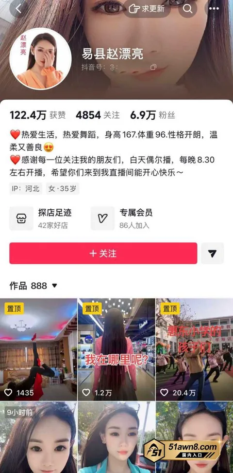 1 2 抖音女网红 易县赵漂亮 约炮小金主游玩 1 2