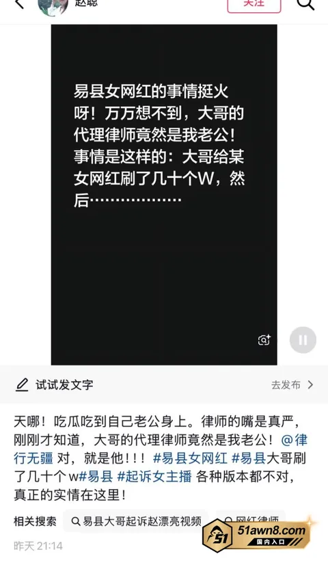 2 1 抖音女网红 易县赵漂亮 约炮小金主游玩 2 1