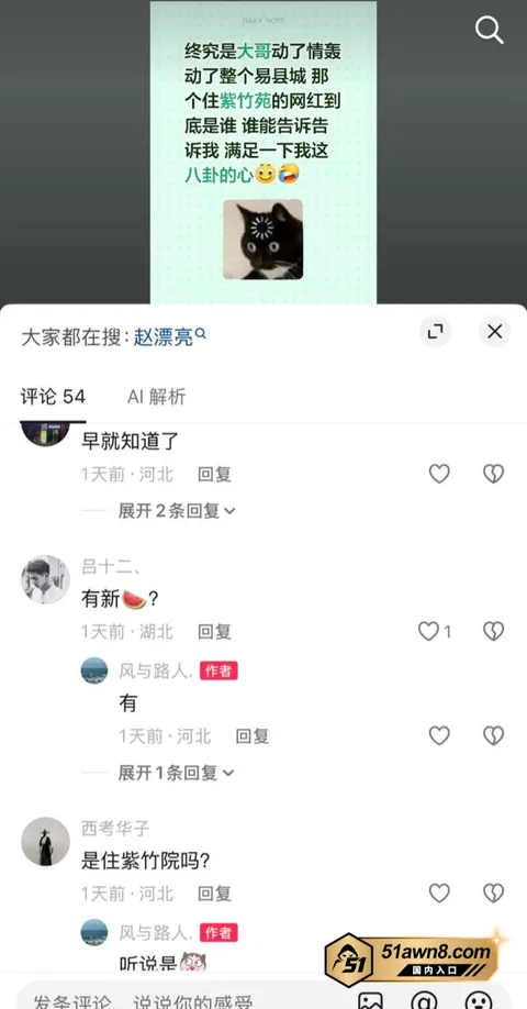 2 4 抖音女网红 易县赵漂亮 约炮小金主游玩 2 4