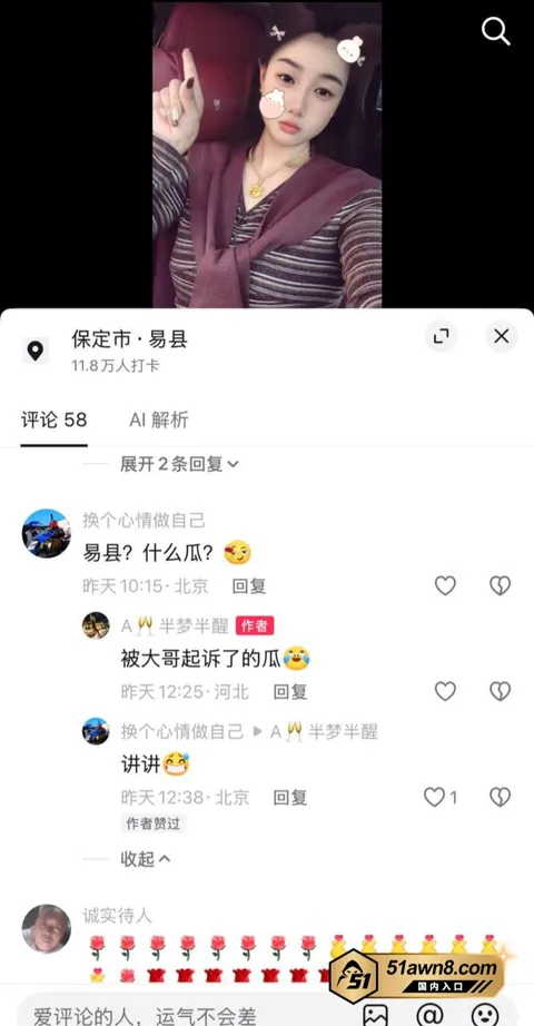 2 5 抖音女网红 易县赵漂亮 约炮小金主游玩 2 5