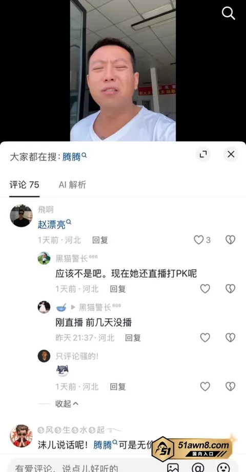 2 6 抖音女网红 易县赵漂亮 约炮小金主游玩 2 6