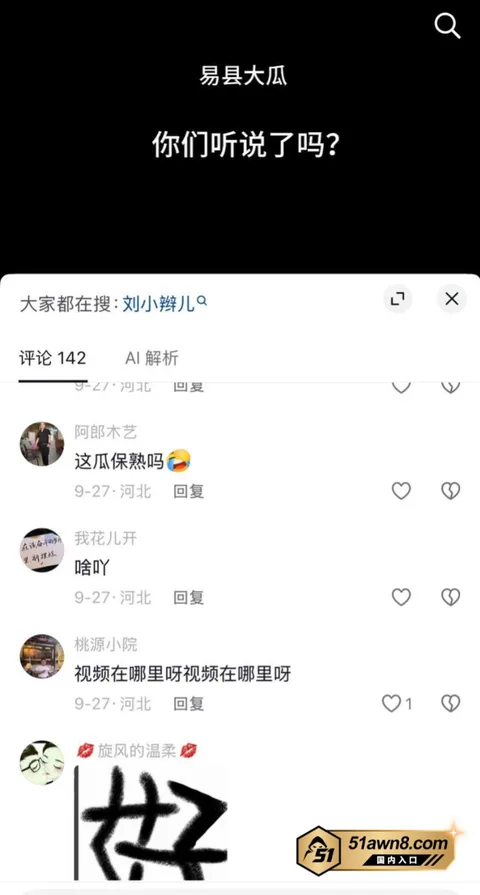 2 8 抖音女网红 易县赵漂亮 约炮小金主游玩 2 8