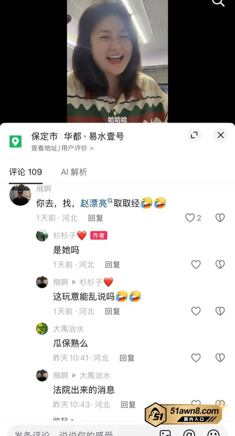 2 7 抖音女网红 易县赵漂亮 约炮小金主游玩 2 7