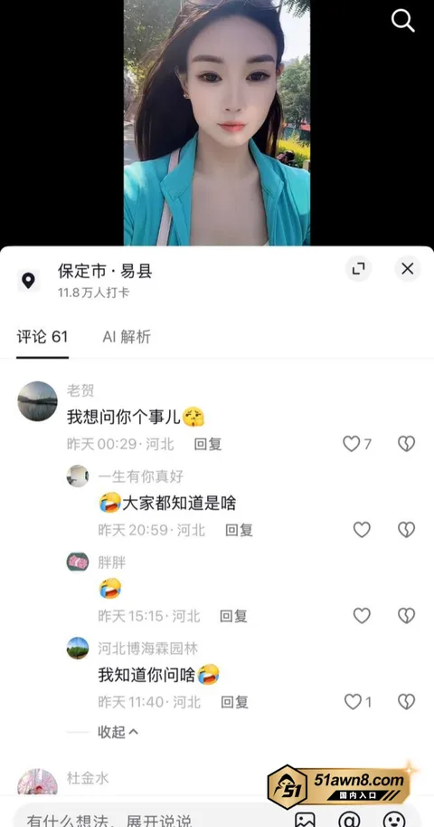 2 9 抖音女网红 易县赵漂亮 约炮小金主游玩 2 9