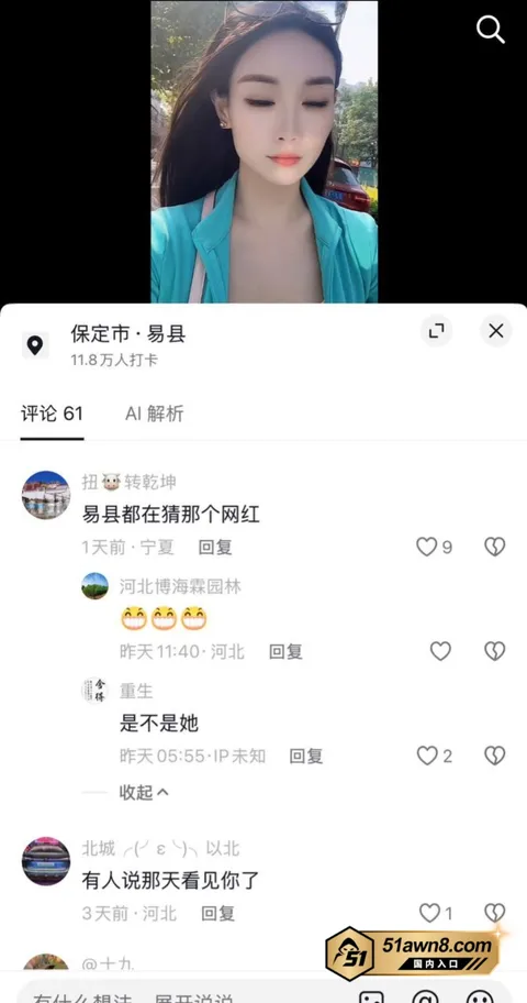 2 10 抖音女网红 易县赵漂亮 约炮小金主游玩 2 10