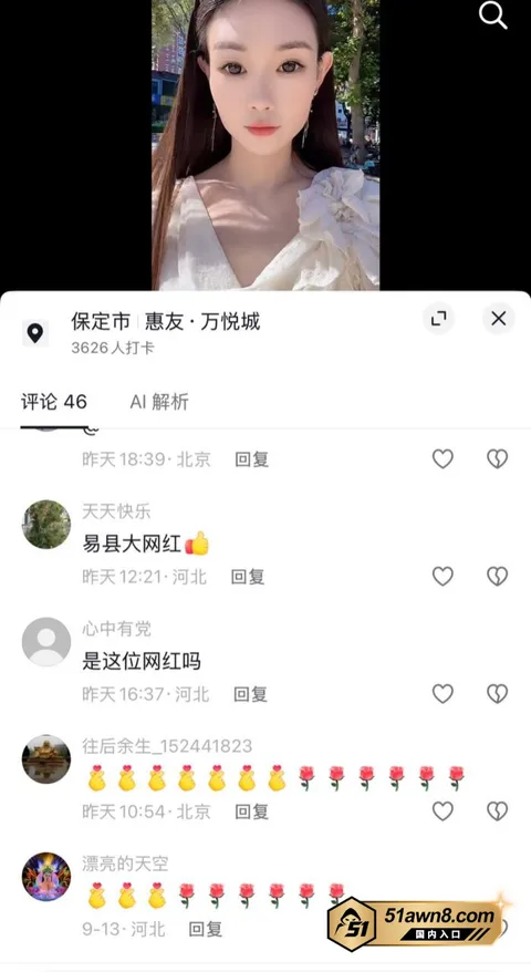 2 11 抖音女网红 易县赵漂亮 约炮小金主游玩 2 11