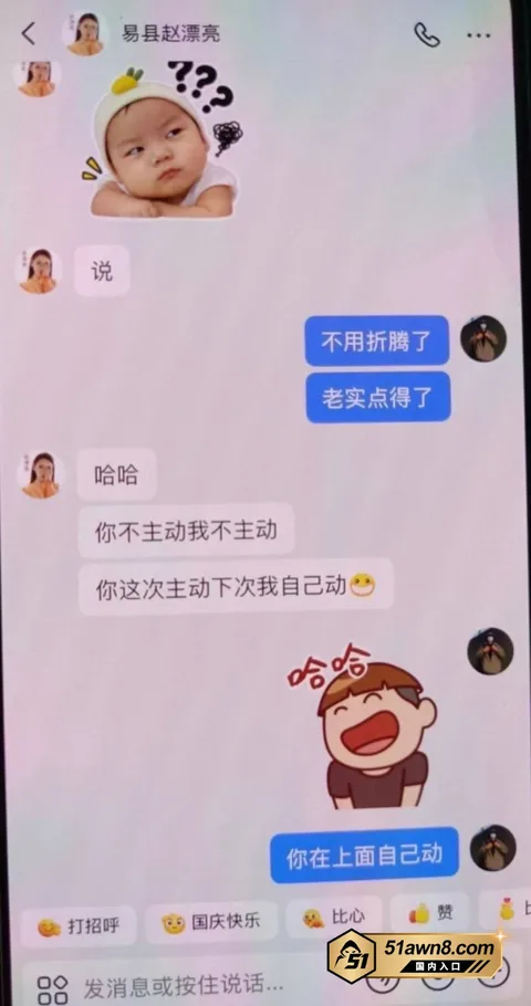 2 12 抖音女网红 易县赵漂亮 约炮小金主游玩 2 12