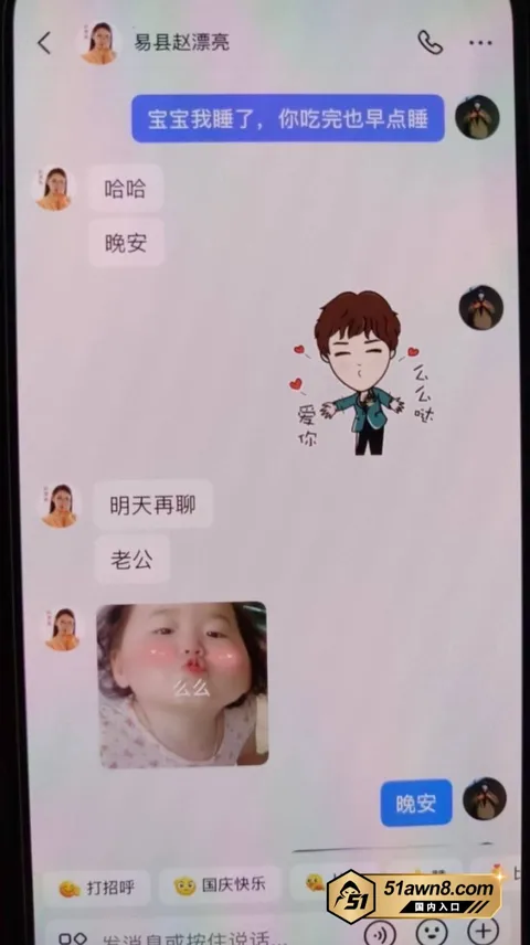 2 14 抖音女网红 易县赵漂亮 约炮小金主游玩 2 14