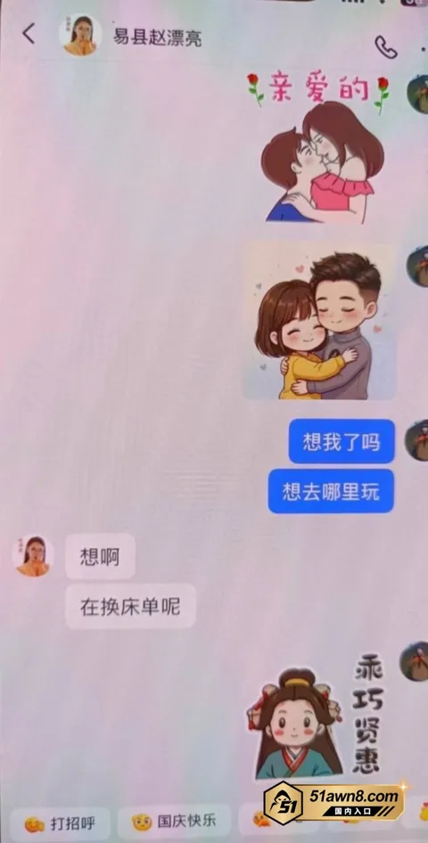 2 13 抖音女网红 易县赵漂亮 约炮小金主游玩 2 13