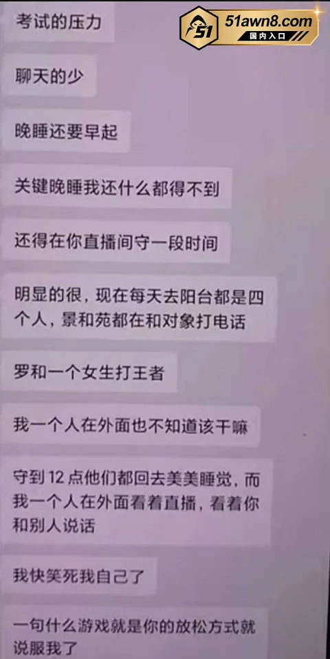 网红13 抖音大瓜 警校生男友爆料cos女网红 网红13