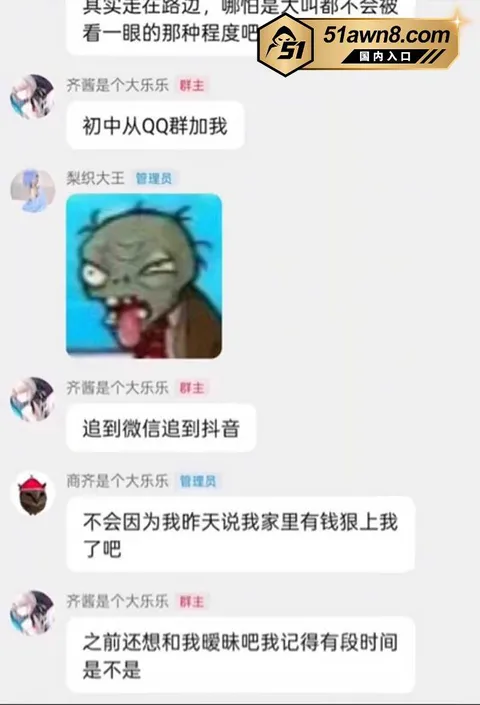 网红19 抖音大瓜 警校生男友爆料cos女网红 网红19