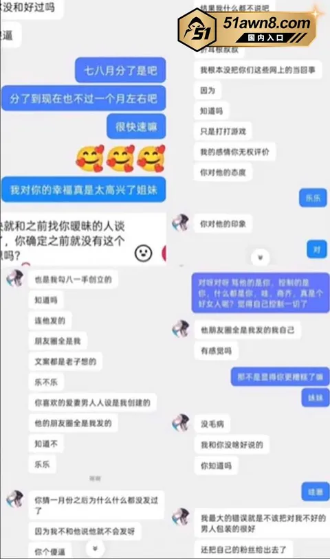 网红22 抖音大瓜 警校生男友爆料cos女网红 网红22