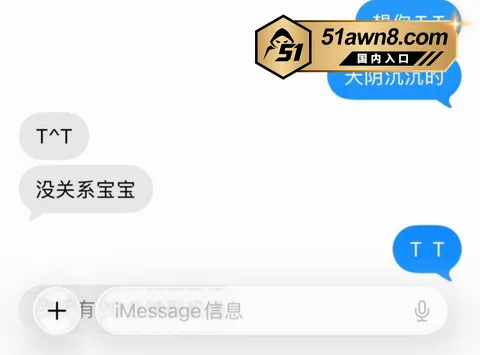 网红24 抖音大瓜 警校生男友爆料cos女网红 网红24