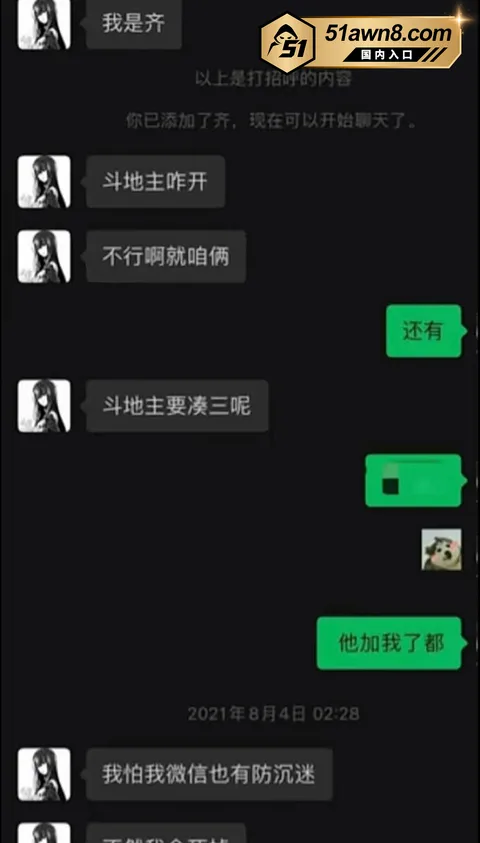 网红15 抖音大瓜 警校生男友爆料cos女网红 网红15