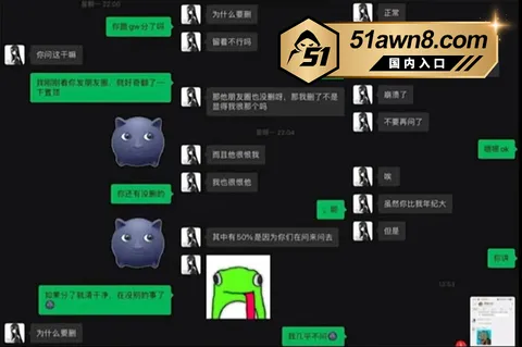网红20 抖音大瓜 警校生男友爆料cos女网红 网红20