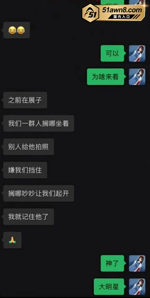 网红23 抖音大瓜 警校生男友爆料cos女网红 网红23
