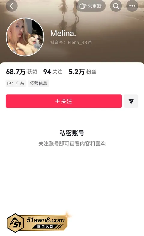 网红38 甜妹女网红 Melina 知三当三 明 网红38