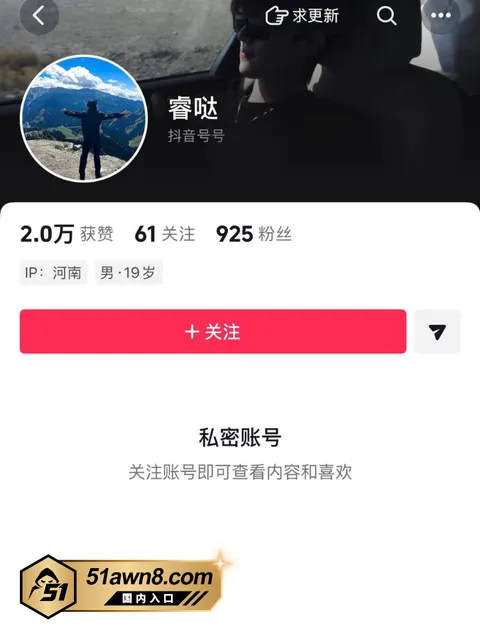 网红47 甜妹女网红 Melina 知三当三 明 网红47