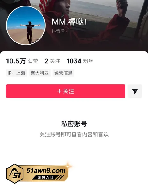 网红48 甜妹女网红 Melina 知三当三 明 网红48