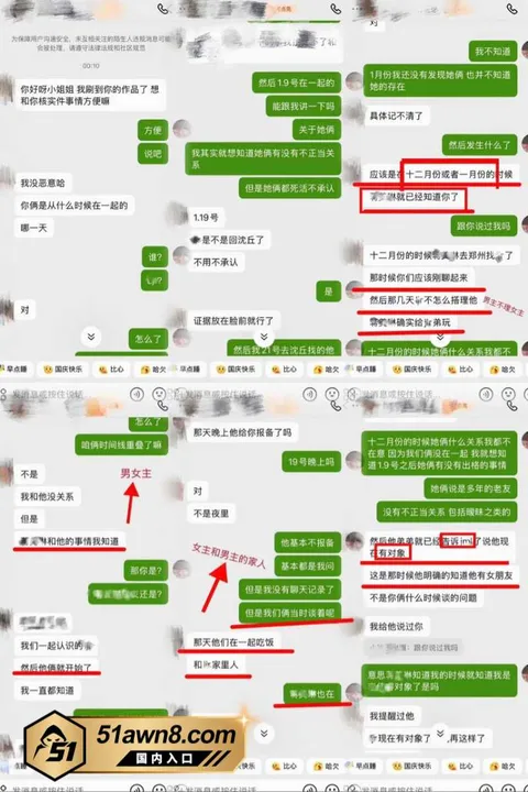 网红3 甜妹女网红 Melina 知三当三 明 网红3
