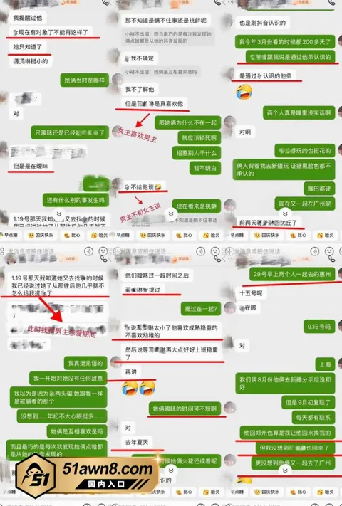 网红4 甜妹女网红 Melina 知三当三 明 网红4