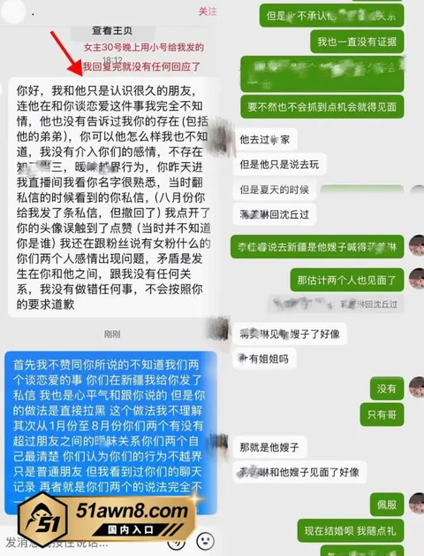 网红5 甜妹女网红 Melina 知三当三 明 网红5
