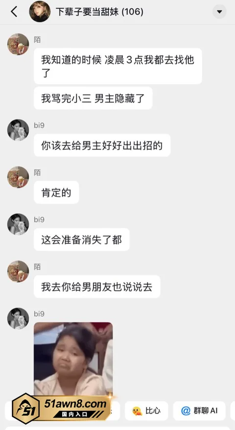 网红12 甜妹女网红 Melina 知三当三 明 网红12