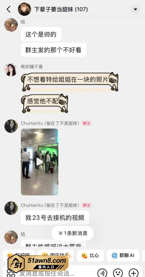 网红14 甜妹女网红 Melina 知三当三 明 网红14