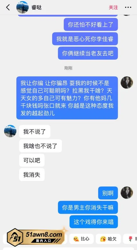 网红16 甜妹女网红 Melina 知三当三 明 网红16